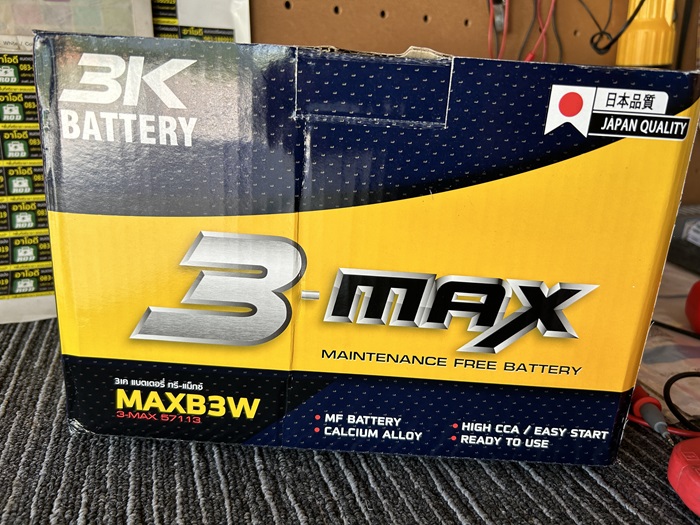 แบตเตอรี่3KMAXB3W ชนิดเตี้ย รุ่น LBN3‑57113