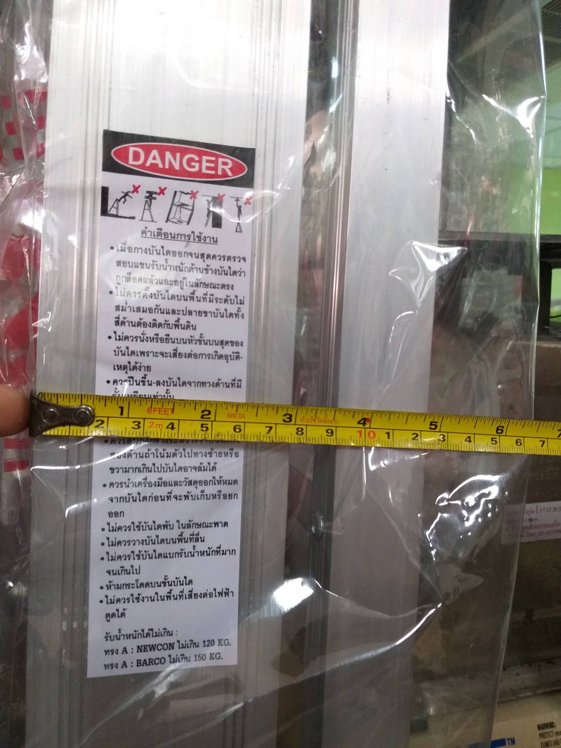 บันไดอลูมิเนียม ทรงA ขึ้นลงทางเดียว 4 ขั้น ยี่ห้อ BARCO