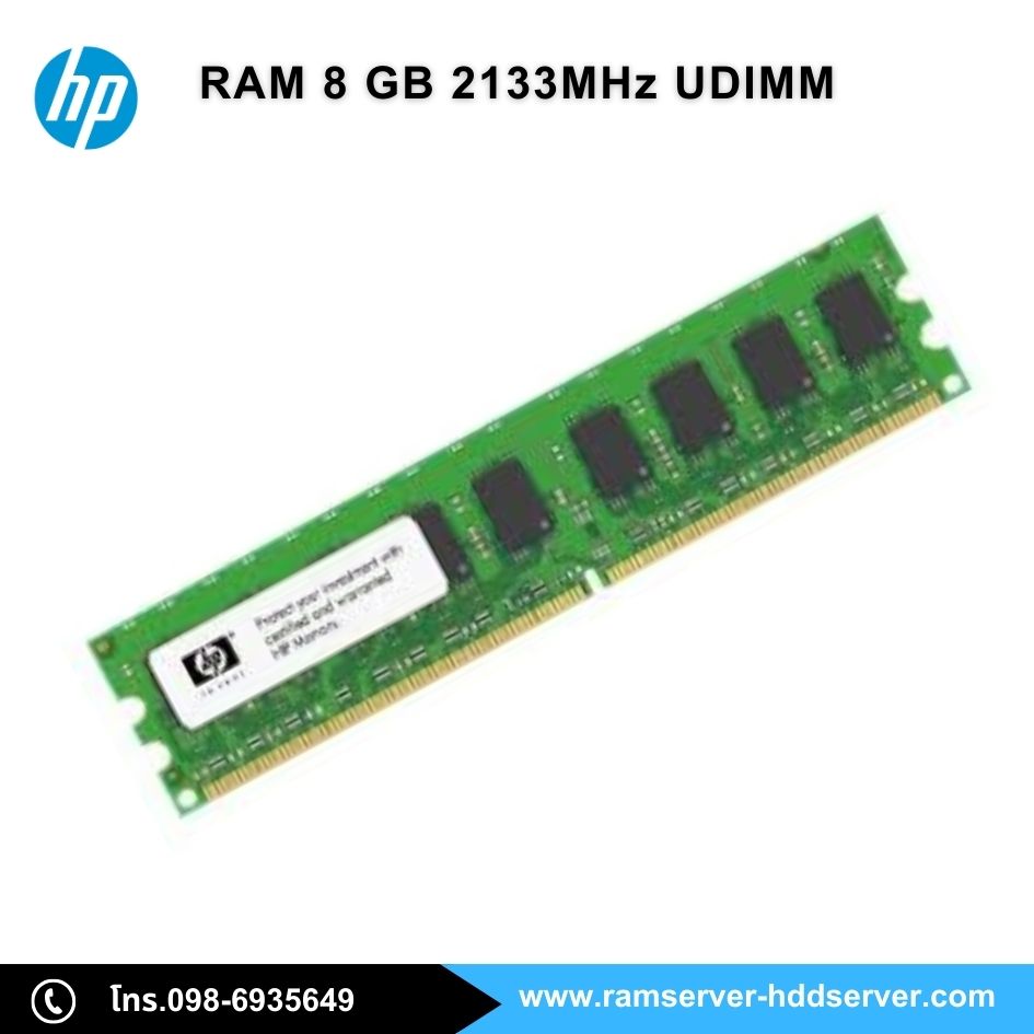 RAM HP 8GB DDR4 2133MHz UDIMM แท้ สำหรับ HPZ240