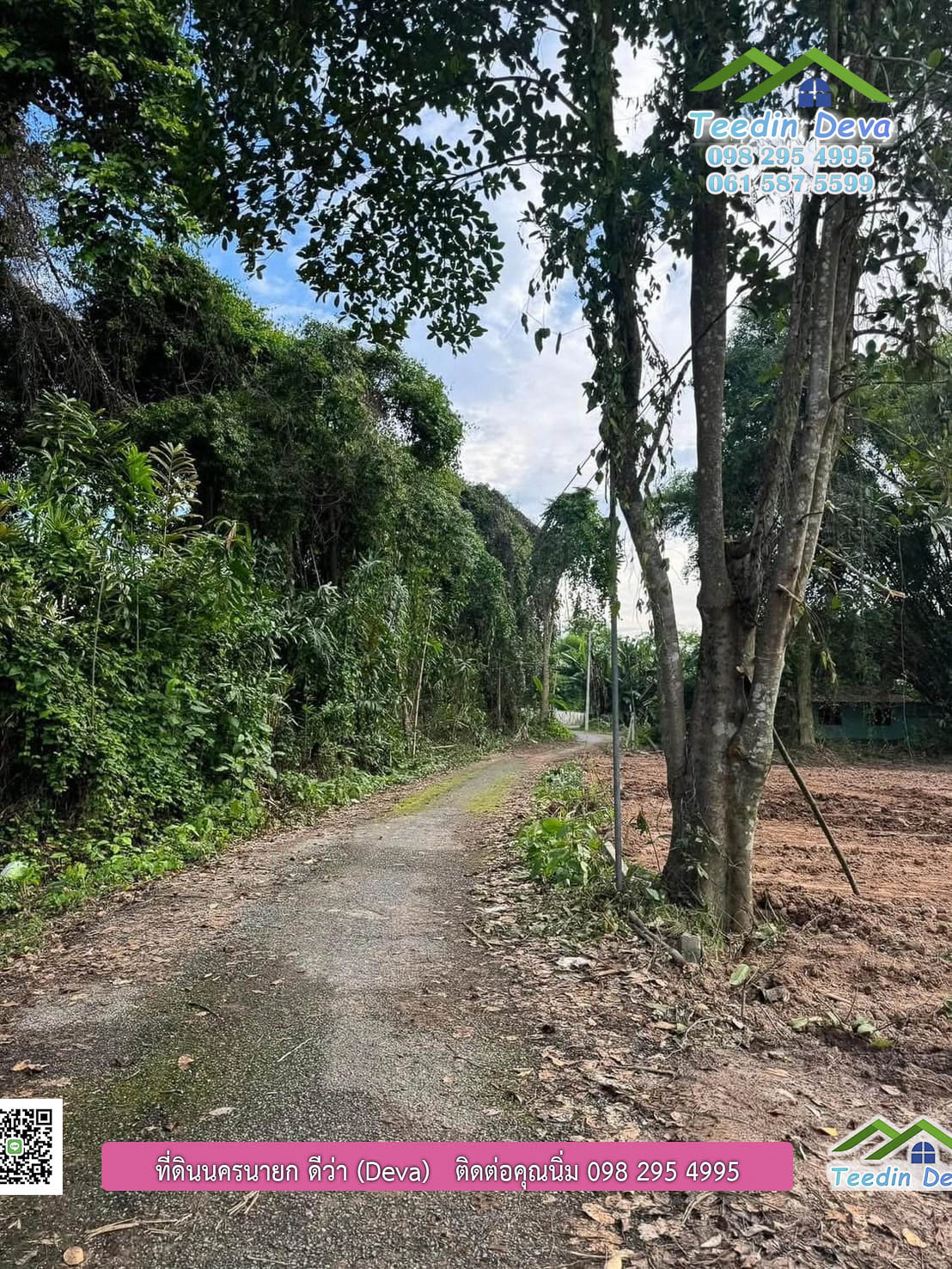 ที่ดินนครนายก ติดแม่น้ำ ที่ดินสวย ทำเลดี เหมาะกับสร้างบ้านสวนริมน้ำ เนื้อที่ 1 ไร่ 3 งาน 22 ตารางวา ต.ศรีนาวา อ.เมือง จ.นครนายก