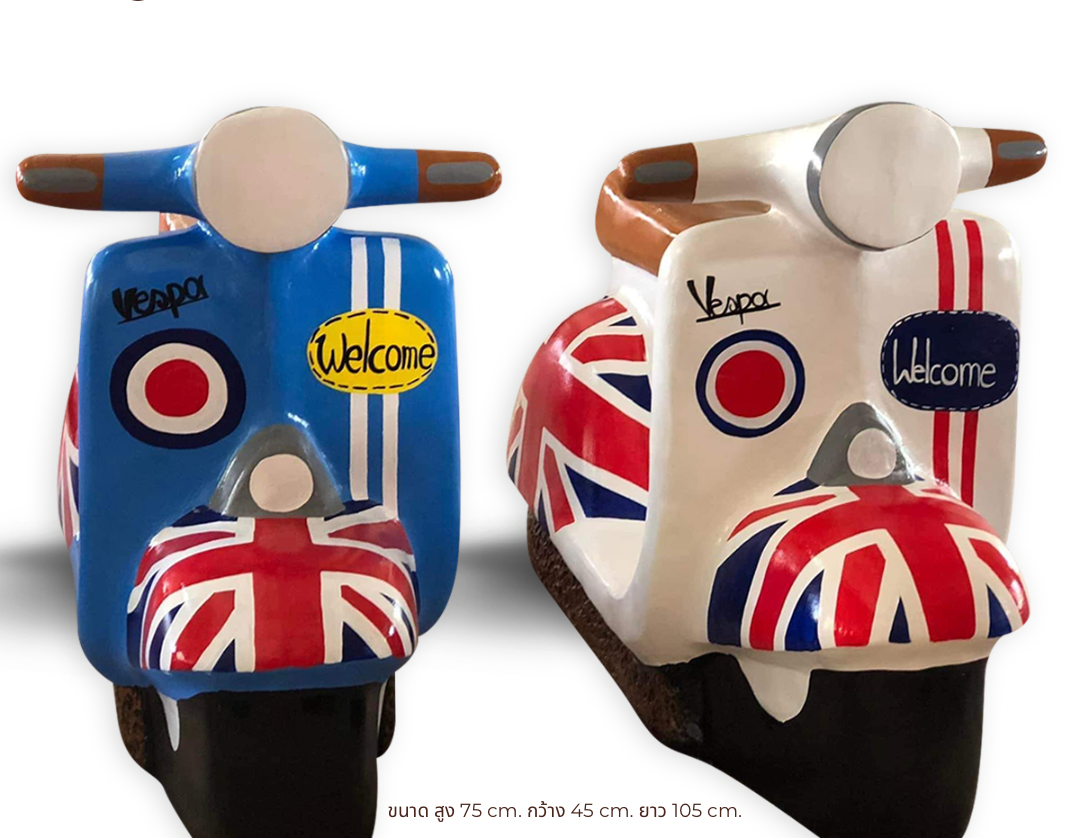 มอไซค์เวสป้าแต่งสวน รูปปั้นเวสป้าแต่งสวน รถเวสป้าปูนปั้น ขนาด สูง 75 กว้าง 45 ยาว 105 cm.