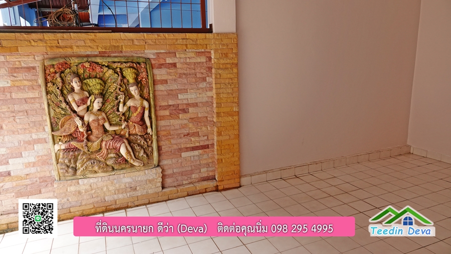 ที่ดินนครนายก บ้านทาวน์โฮม 2 ชั้น พื้นที่ 17 ตรว. รีโนเวทใหม่ อยู่ใกล้ศาลากลาง อ.เมือง จ.นครนายก