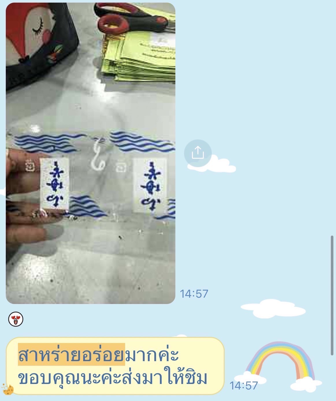 สาหร่ายญี่ปุ่นกรอบปรุงรส ห่อใหญ่มากกกค่ะ 1 ห่อแบ่งเป็นซองเล็ก 70 ซอง 1ซองมี 5แผ่น