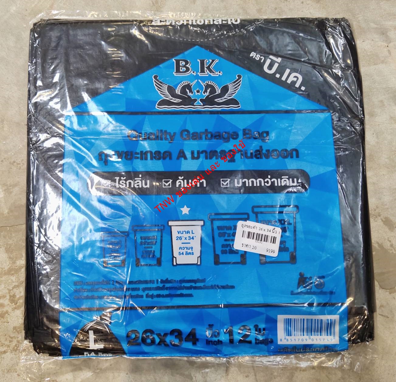 ถุงขยะ ถุงดำ ถุงขยะคุณภาพ ขนาดM-XL ถุง B.K.