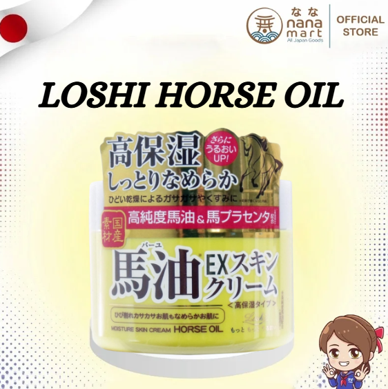 ครีมบำรุงผิวสูตรเข้มข้น Loshi Horse Oil EX 100g จากญี่ปุ่น