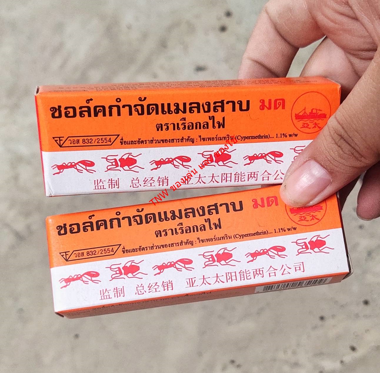 ชอล์คกำจัดมด ชอล์คกำจัดเเมลงสาบ ชอล์คขีดมด กล่องละ