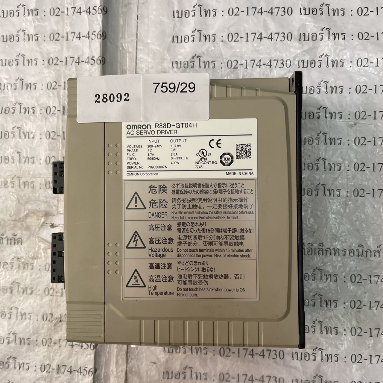 หา R88D-GT04H DRIVE "OMRON"