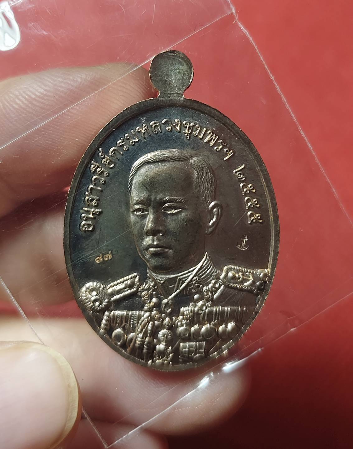 เหรียญหลวงปู่ศุข หลังกรมหลวงชุมพร รุ่น สร้างอนุสาวรีย์กรมหลวงชุมพร ปี 2555 (เนื้อเงิน)