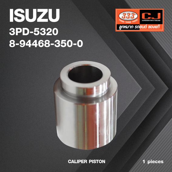 ลูกสูบดิสเบรค ISUZU NPK 120 แรง / อีซูซุ / 3PD-5320 / 8-94468-350-0 / ขนาด วงนอก 53.90 / สูง 60.60 (จำนวน 1 ชิ้น) (CALIPER PISTON)