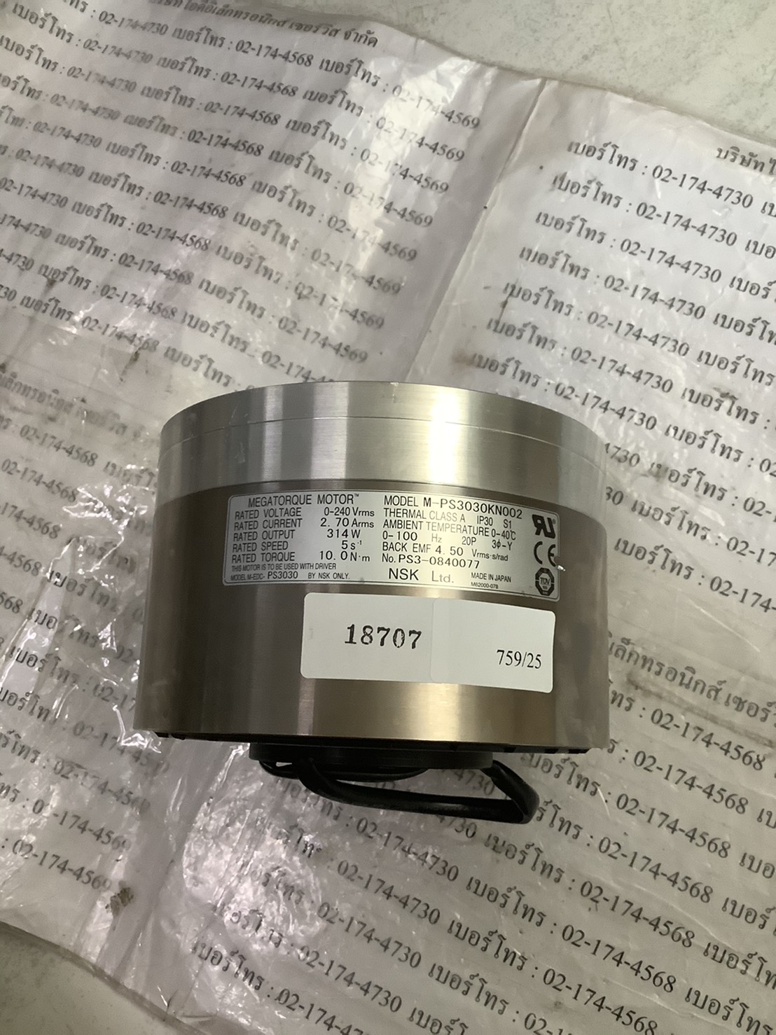 SERVO MOTOR " NSK " MODEL : M-PS3030KN002