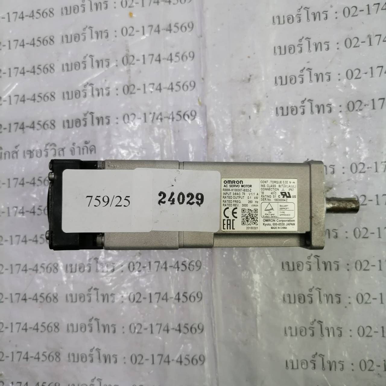 SERVO MOTOR "OMRON" รุ่น R88M-K10030T-BS2-Z