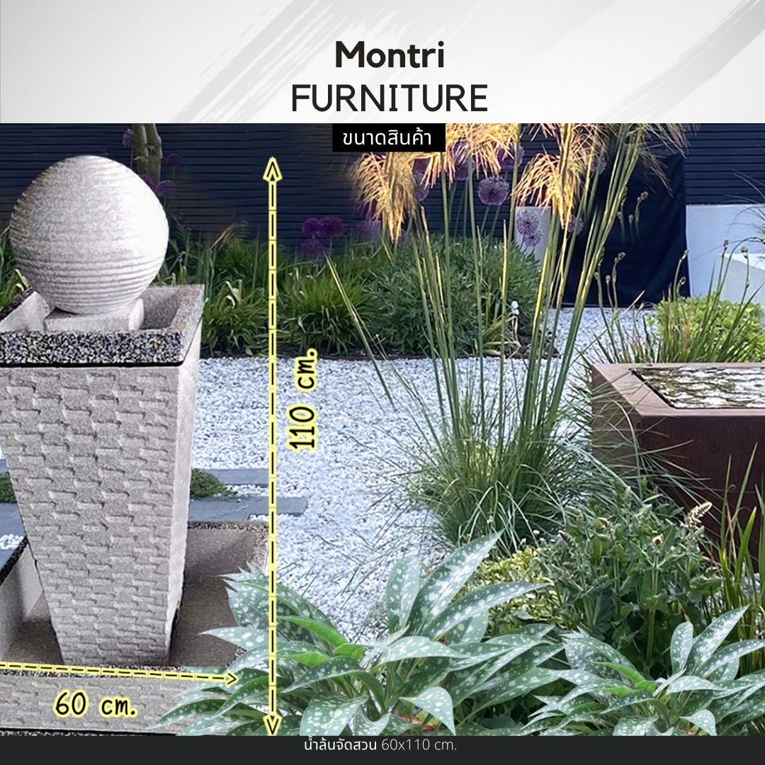 น้ำล้นตั้งเสริมฮวงจุ้ย เสริมมงคลปรับฮวงจุ้ย น้ำล้นจัดสวน น้ำพุแต่งสวน รุ่น 60*110 cm. 66 ฟรีปั้มน้ำพร้อมใช้งาน