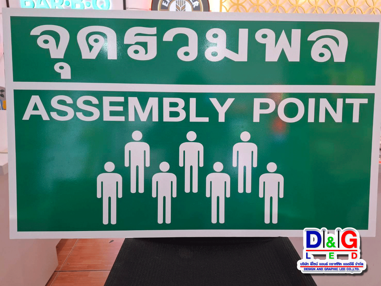 ป้ายอลูมิเนียม ติด สติกเกอร์สะถ้อนแสง