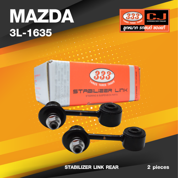 (ประกัน 6 เดือน) ลูกหมากกันโคลงหลัง MAZDA 6 ปี 2002 มาสด้า / ฟอร์ด / ขนาด ยาว A 106 mm. / เกลียวเสื้อ B 10 mm. / ตัวเลขบอกทิศ C 24' / 3L-1635 / ยี่ห้อ 333 (1คู่ 2 ตัว) (STABILIZER LINK REAR) (ซ้าย / ขวา)