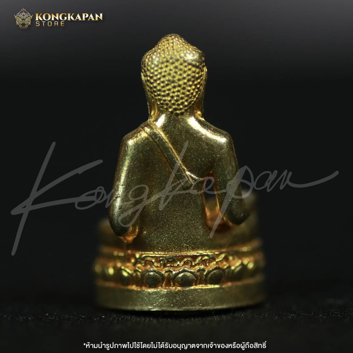พระกริ่งทักษิณชินวโร เนื้อทองทิพย์ พระอาจารย์นำ วัดดอนศาลา โดย โกหว่า ทุ่งสง ปี66