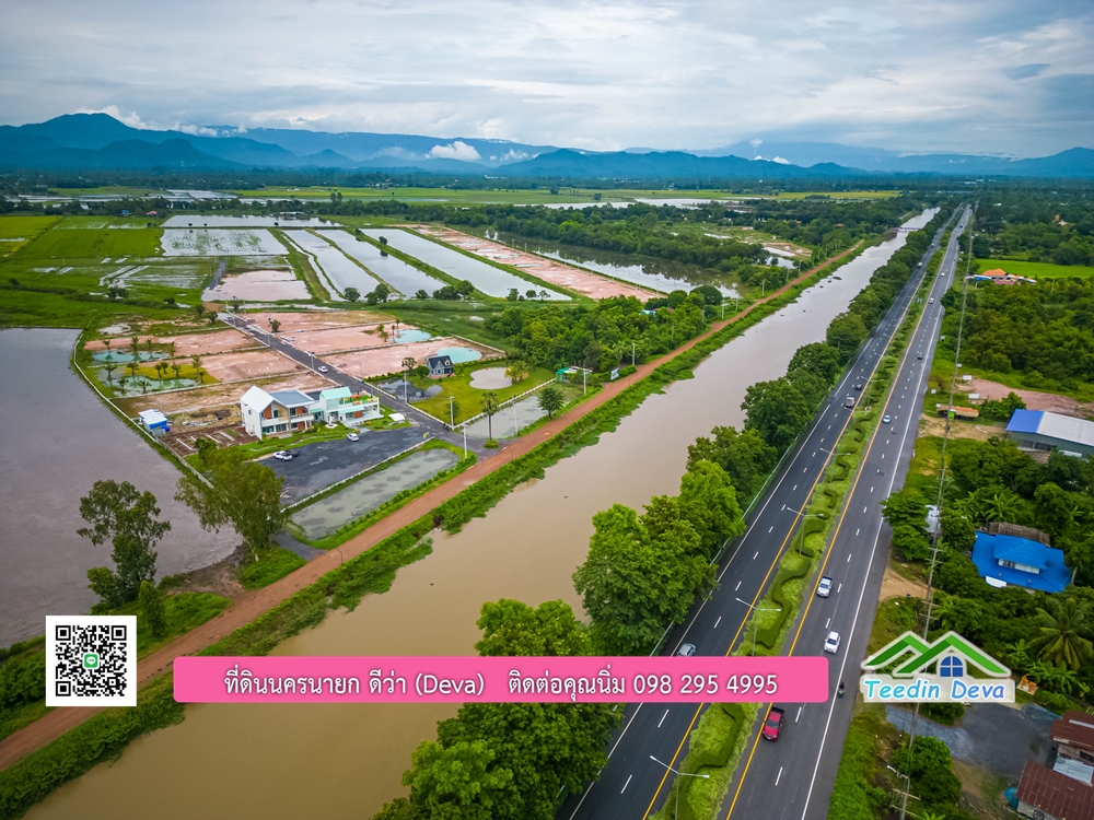 ที่ดินนครนายก โครงการ Mountain 3 อ.บ้านนา จ.นครนายก