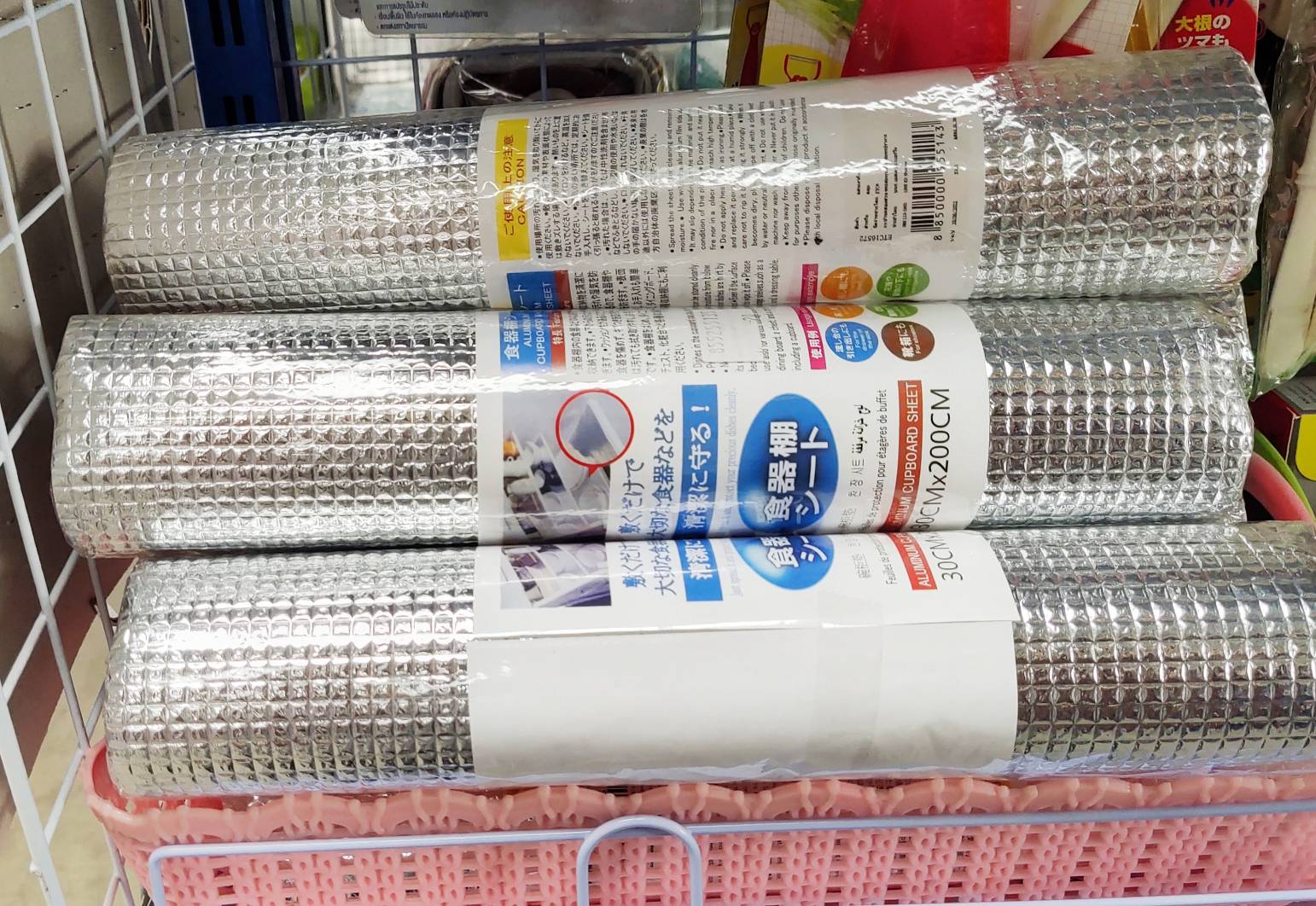 แผ่นรองกันเลอะ อลูมิเนียม แผ่นรองกันคราบน้ำมัน กันชื้น
