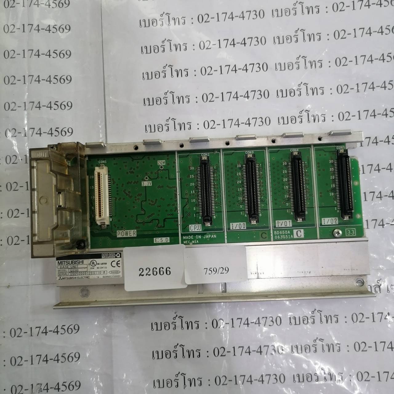 PLC " MITSUBISHI " MODEL : Q33B