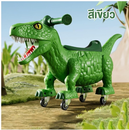 รถขาไถ T-Rex พ่นควันได้ มีแสง มีเสียง Rex-running ไดโนเสาร์พ่นน้ำ รถขาไถเด็ก มีเพลงมีไฟ แข็งแรง ทนทาน มีล้อเลื่อน