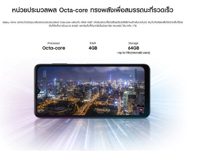 SAMSUNG A04S (4+64,A047FZGG) Green