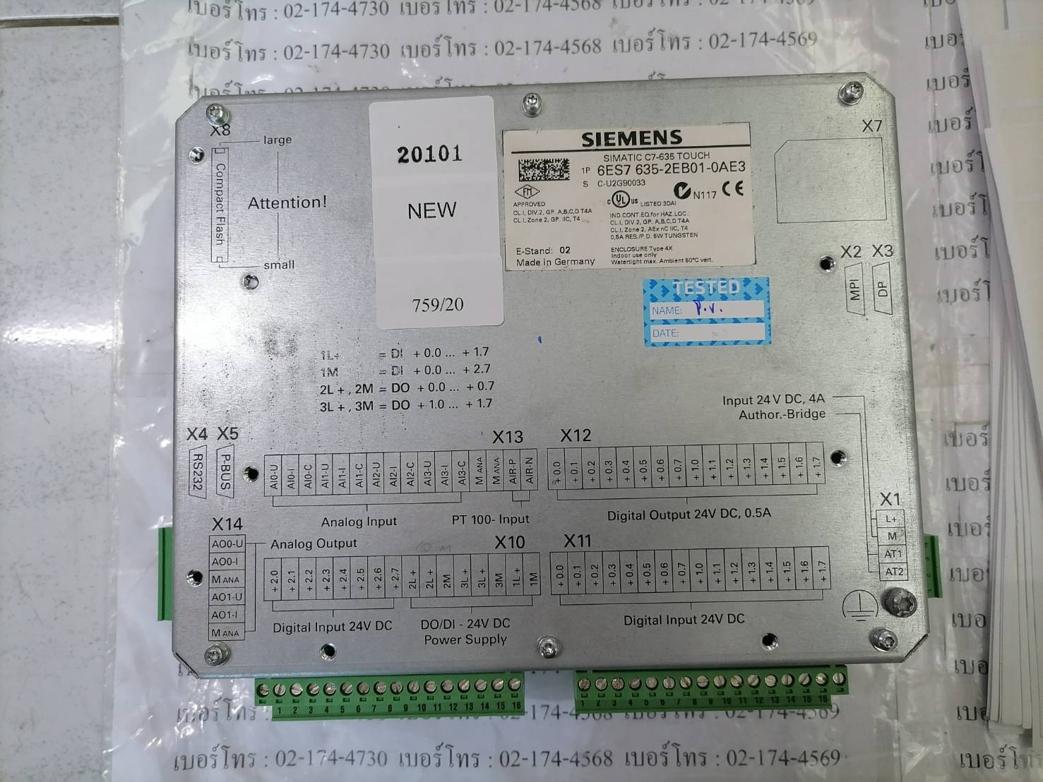 ขาย 6ES7 635-2EB01-0AE3 (C7-635 TOUCH) HMI "SIEMENS"