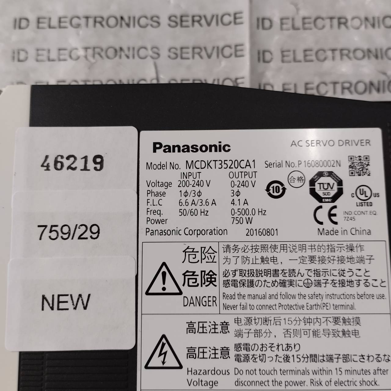 SERVO DRIVE " PANASONIC " MODEL : MCDKT3520CA1