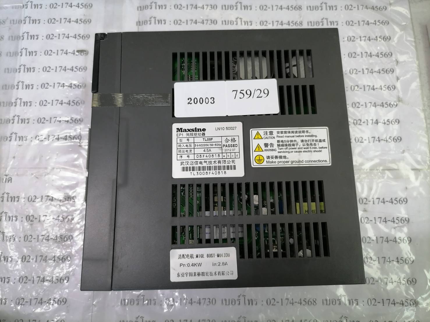 SERVO DRIVE " MAXSINE " MODEL : TL08F