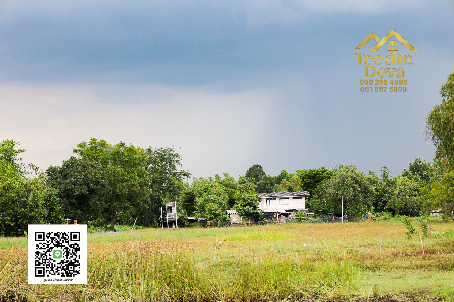 "ที่ดินในฝัน ใกล้ธรรมชาติ 🌿 1 ไร่ 2 งาน – ต.บ้านพริก อ.บ้านนา จ.นครนายก"