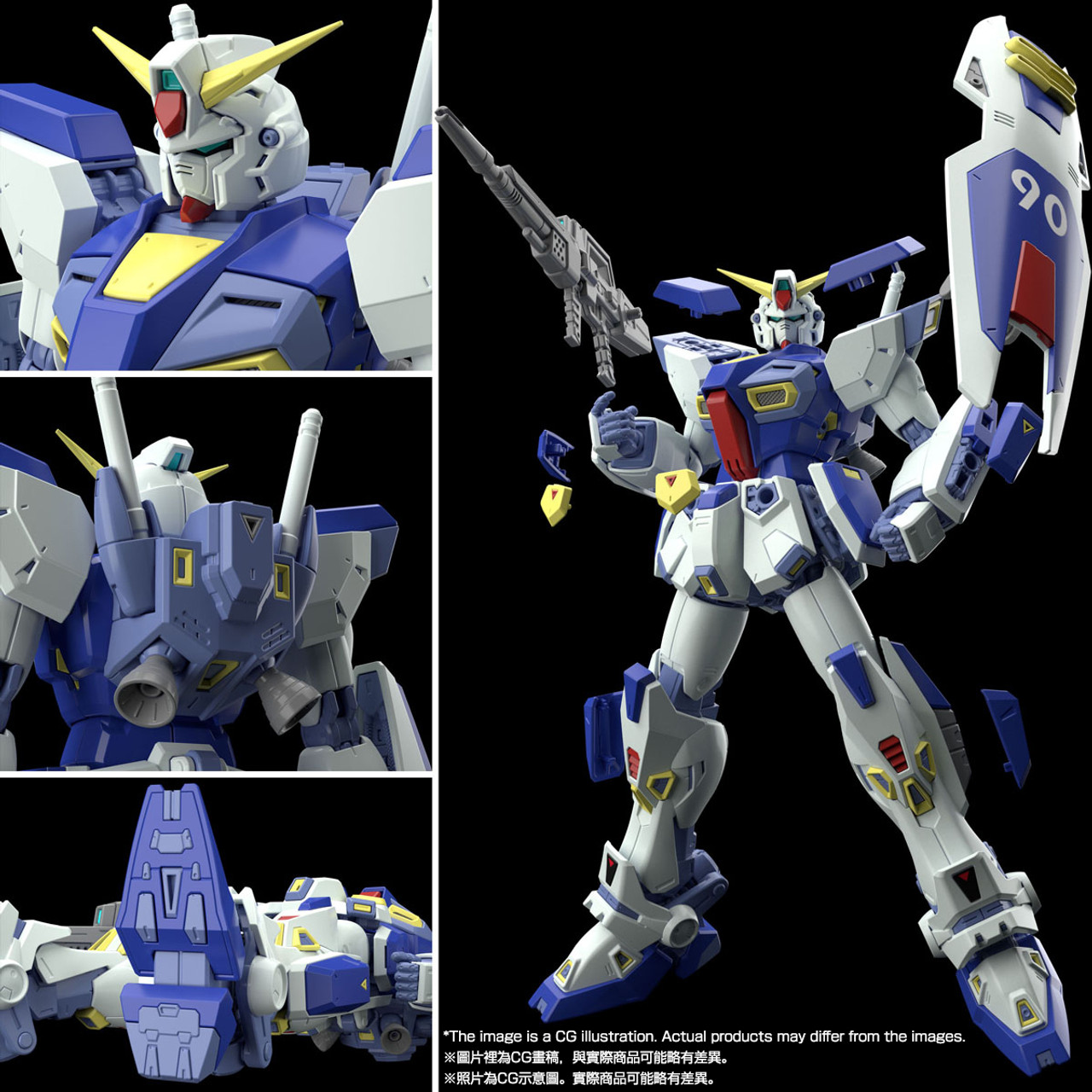 (MG) 1/100 Gundam F90 (Premium Bandai)