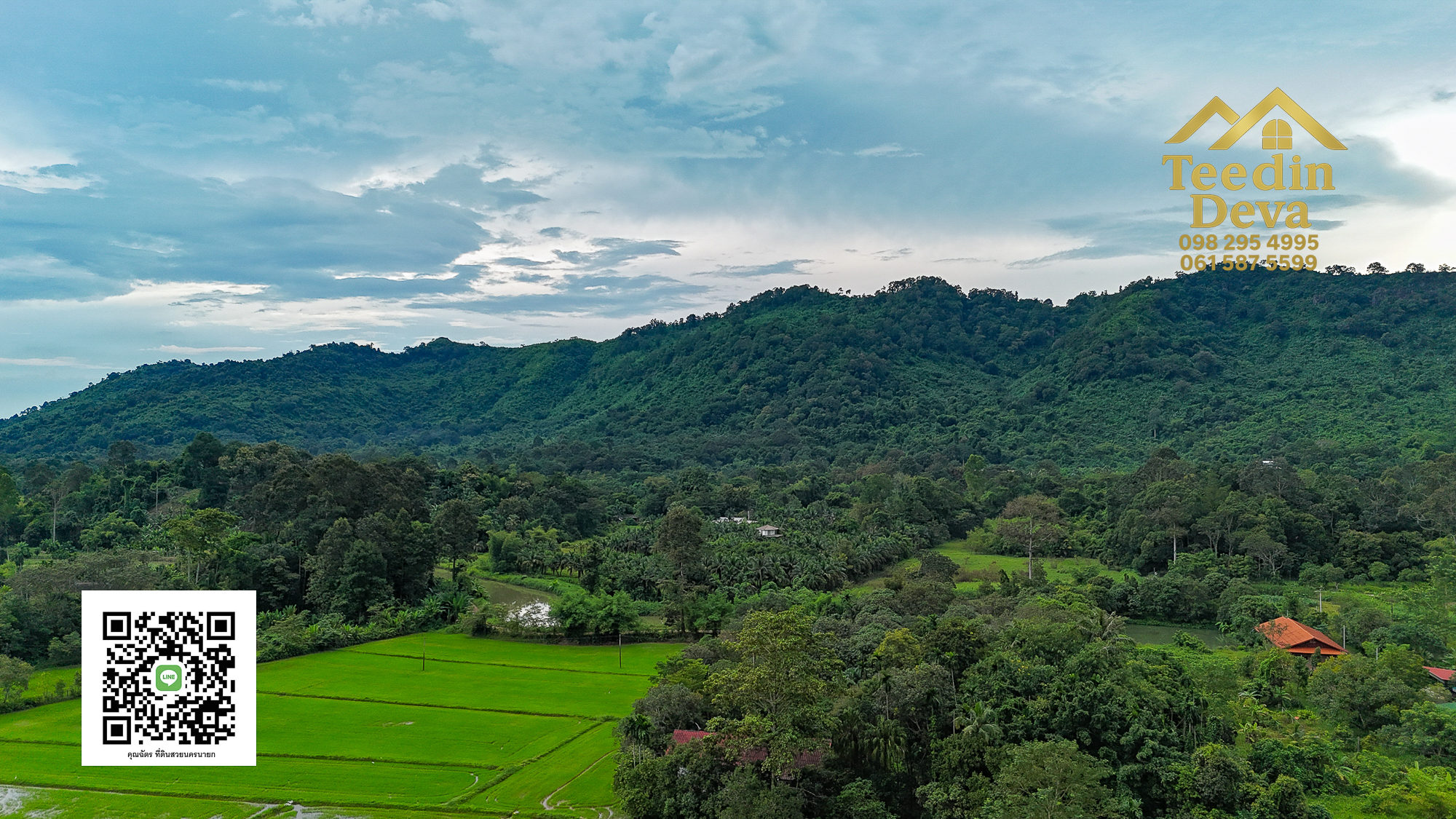 ที่ดินนครนายก วิวภูเขา ขนาด 159 ตรว ต.เขาพระ อ.เมือง จ.นครนายก