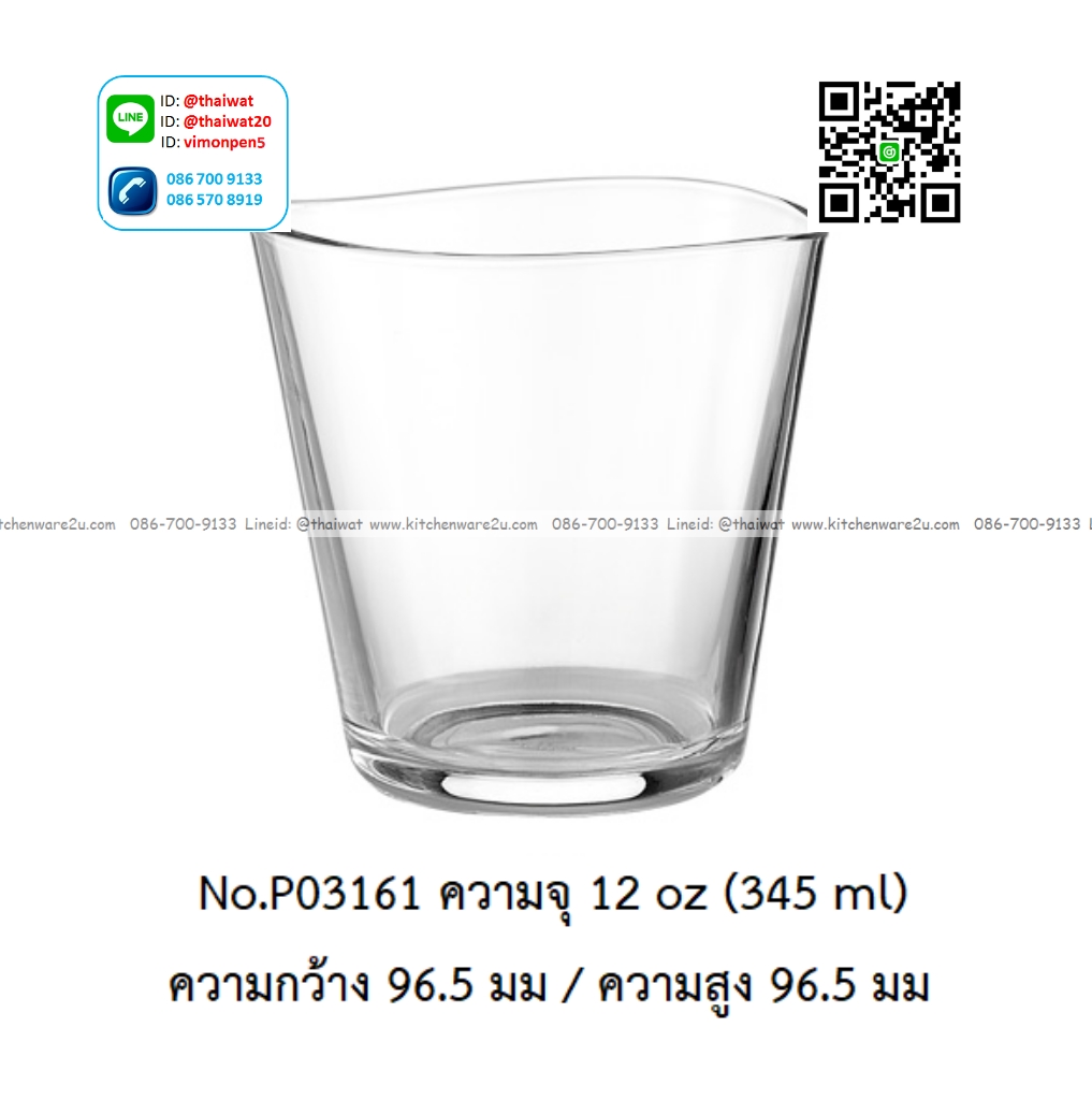 P13168 แก้วใส ใส่เครื่องดื่ม 12 Oz. 345 มิล (9.65*9.65*9.65 cm) No.P03161 ราคาขายส่งต่อ 1 ลัง : 48 ใบ: เฉลี่ย 40 บต่อใบ