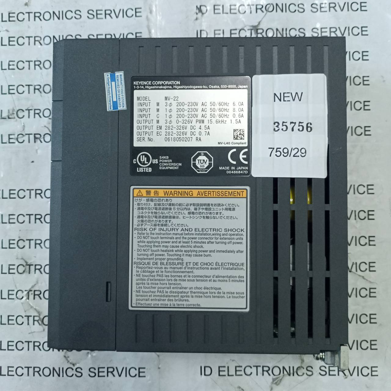 จำหน่าย ซ่อม SERVO DRIVE KEYENCE MV-22