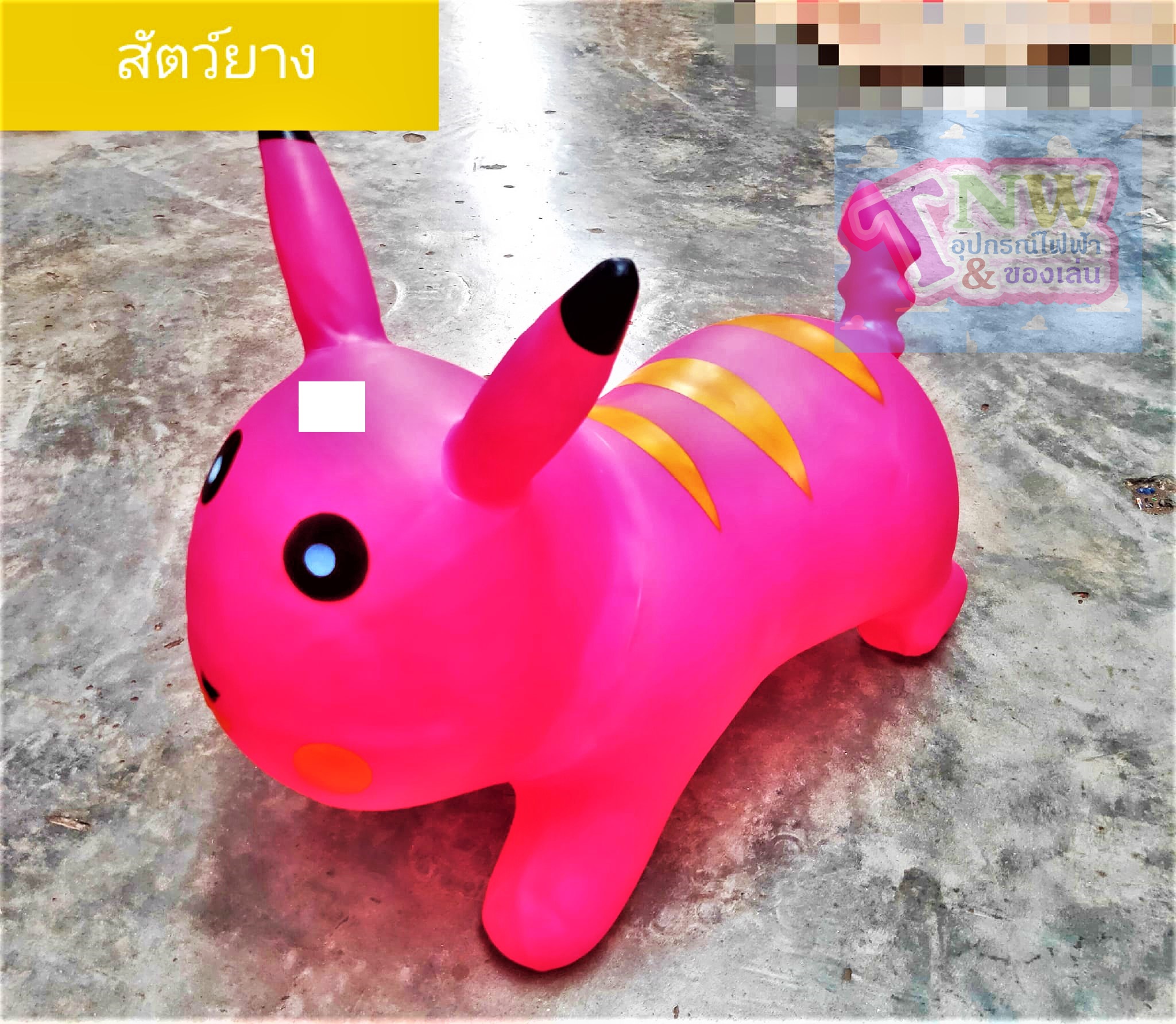 ม้านั่ง ม้ายาง ม้าเด้งดึ๋ง ตุ๊กตายางเด้งดึ๋ง คละลายและสี