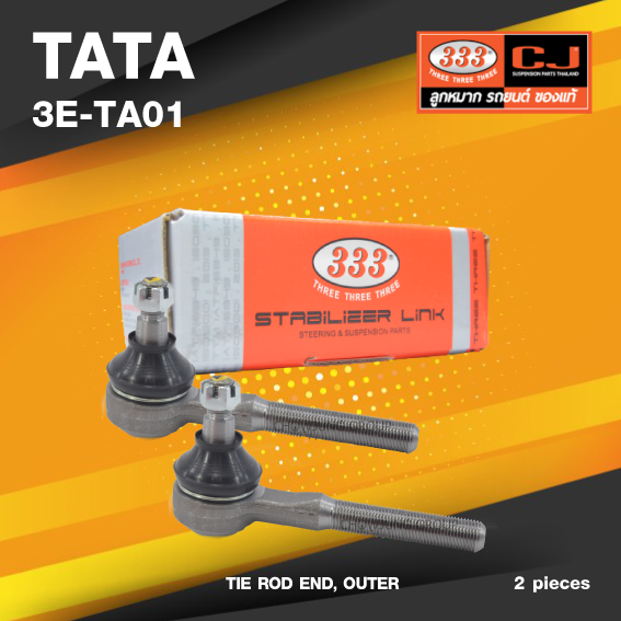 (ประกัน 6 เดือน) ลูกหมากคันชักนอก TATA XENON 2WD / 4WD ปี 2009-On ทาทา ซีน่อน / 3E-TA01 / ยี่ห้อ 333 (1คู่ 2 ตัว) TIE ROD END, OUTER (ซ้าย / ขวา)