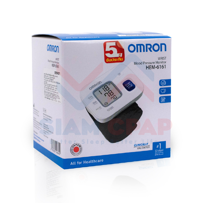 เครื่องวัดความดัน ข้อมือ Omron รุ่น HEM 6161 ประกันศูนย์ไทย 5 ปี