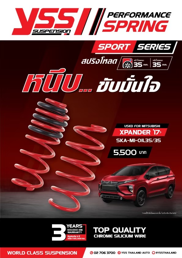 YSS Spring Sport MITSUBISHI XPANDER 2017