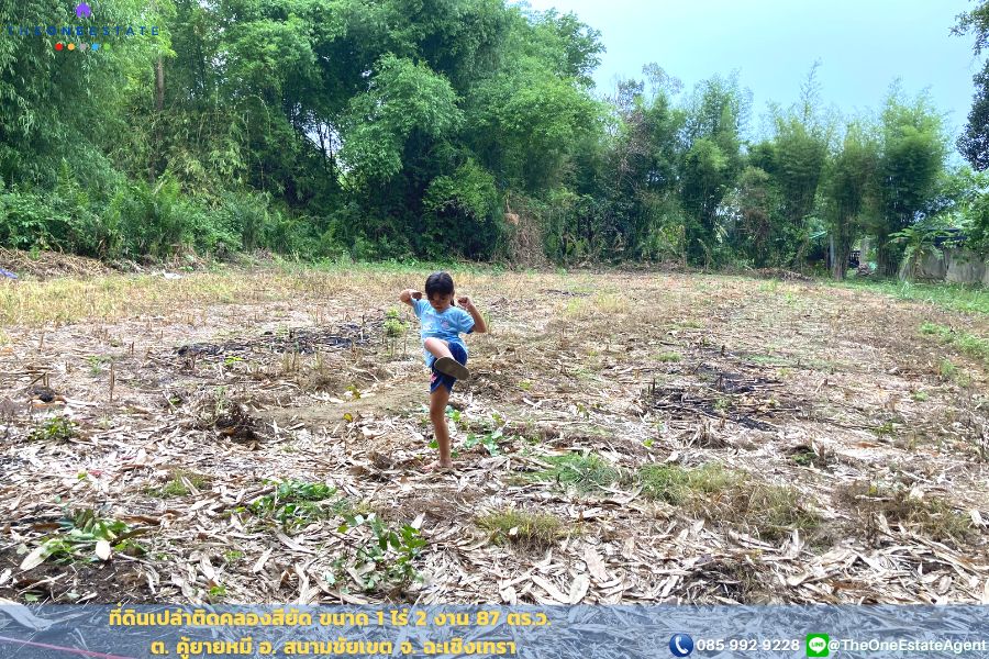 📣 ที่ดินติดคลองสียัด 1 ไร่ 2 งาน 87 ตร.ม. บรรยากาศร่มรื่น ซ.เทศบาล 21 ต.คู้ยายหมี อ.สนามชัยเขต จ.ฉะเชิงเทรา The Best ! | โทร. 085-992-9228