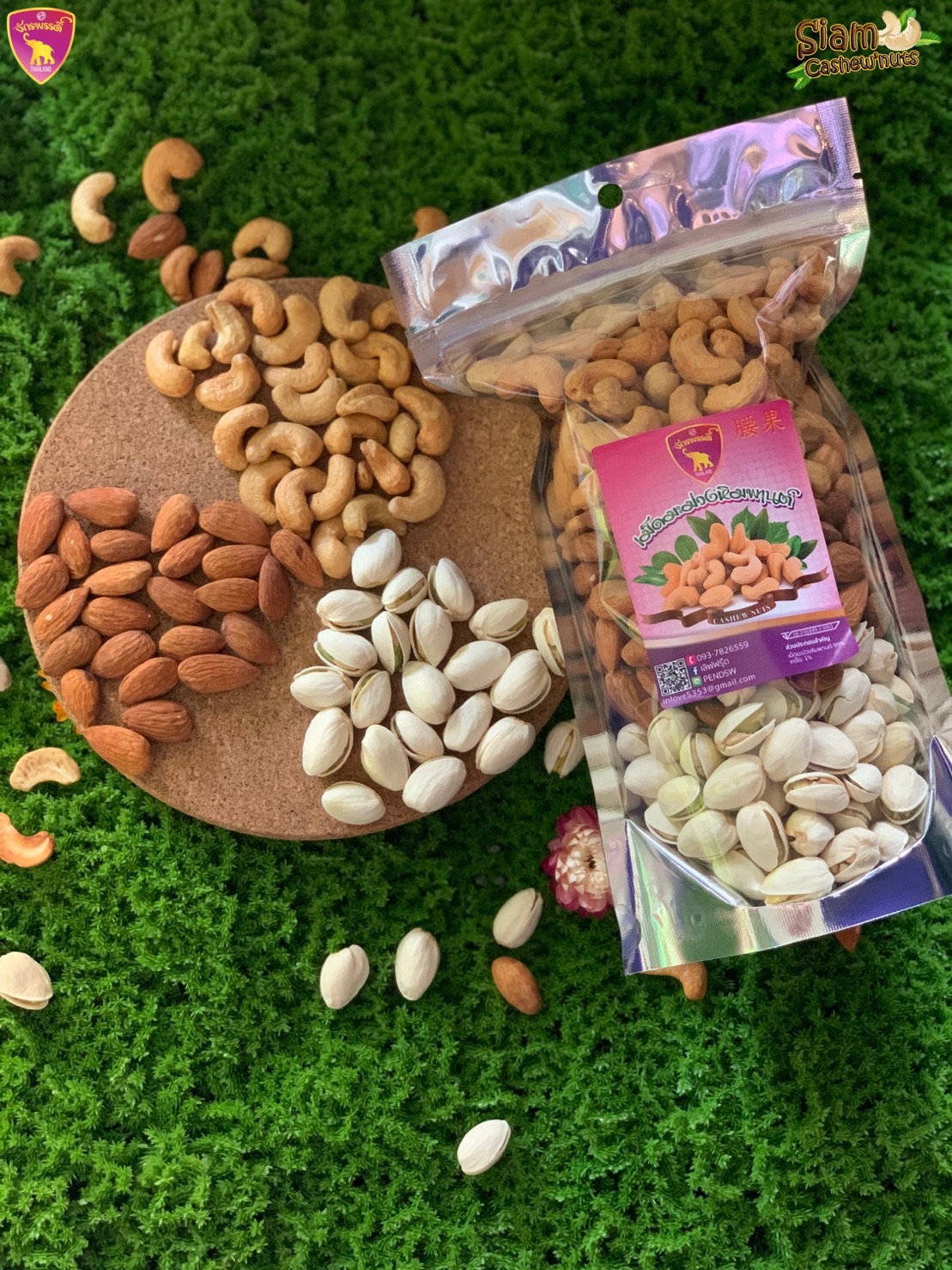 ถั่ว3 สหาย เม็ดมะม่วงหิมพานต์ อัลมอนด์ ถั่วพิสตาชิโอ้ ขนาด 500กรัม หอมอร่อย เพื่อสุขภาพ ผลิดเองสดใหม่ทุกวัน