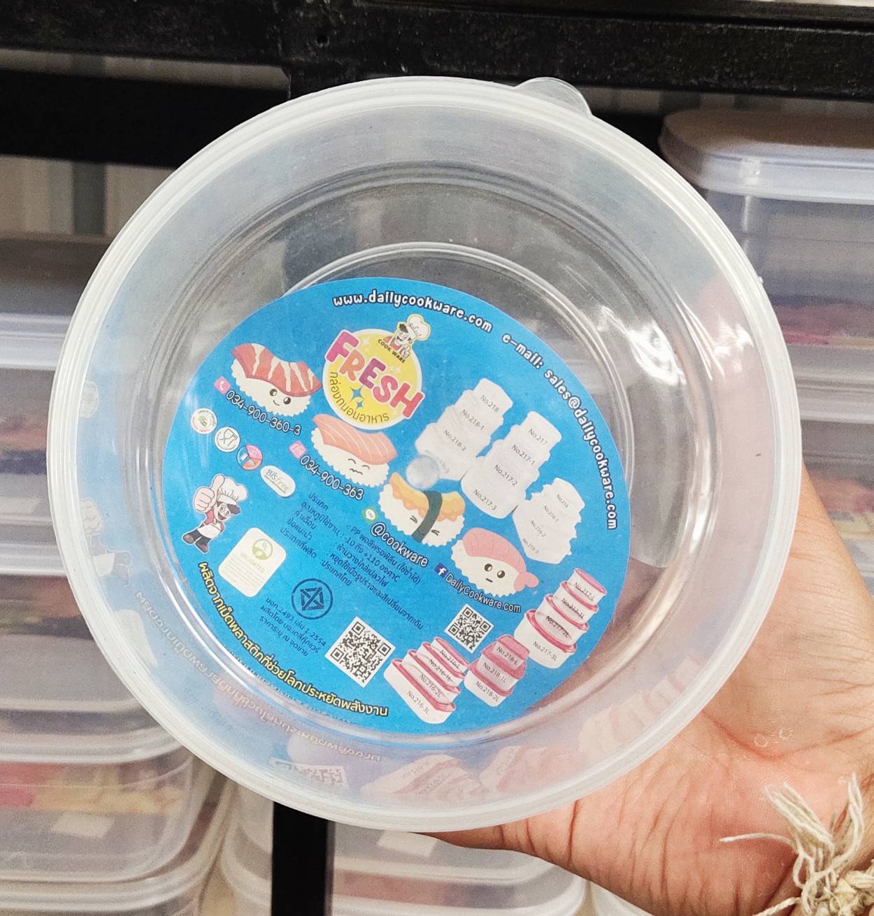 กล่องกลม กล่องถนอมอาหาร กล่องใส่อาหาร ใส่ผักสด ใส่ขนม