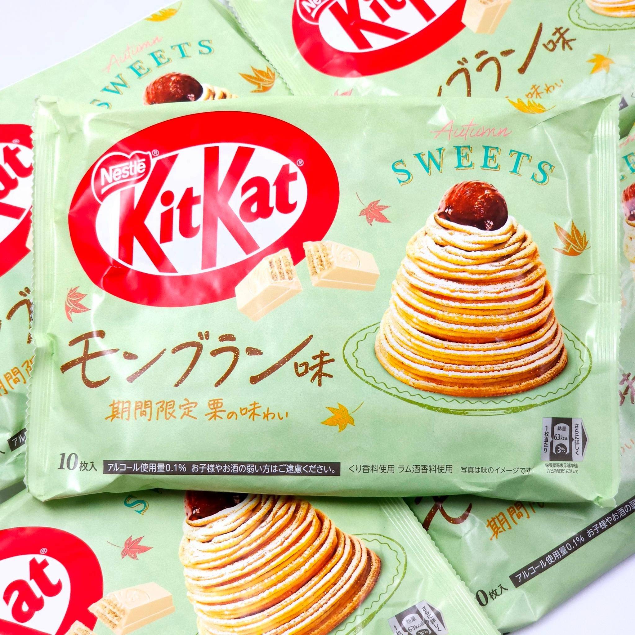 KITKAT รส Montblanc Cake จากญี่ปุ่น 1 ซองบรรจุ 10 ชิ้น