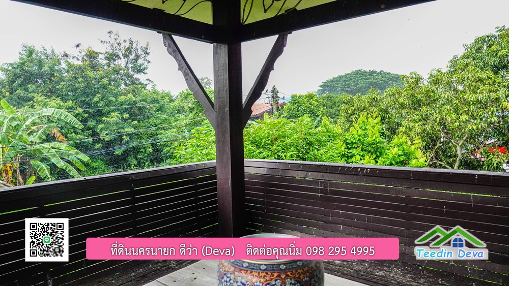 บ้านไทยประยุกต์ พร้อมสวนผลไม้ พืชผักสวนครัว ใกล้กับตัวเมืองนครนายก