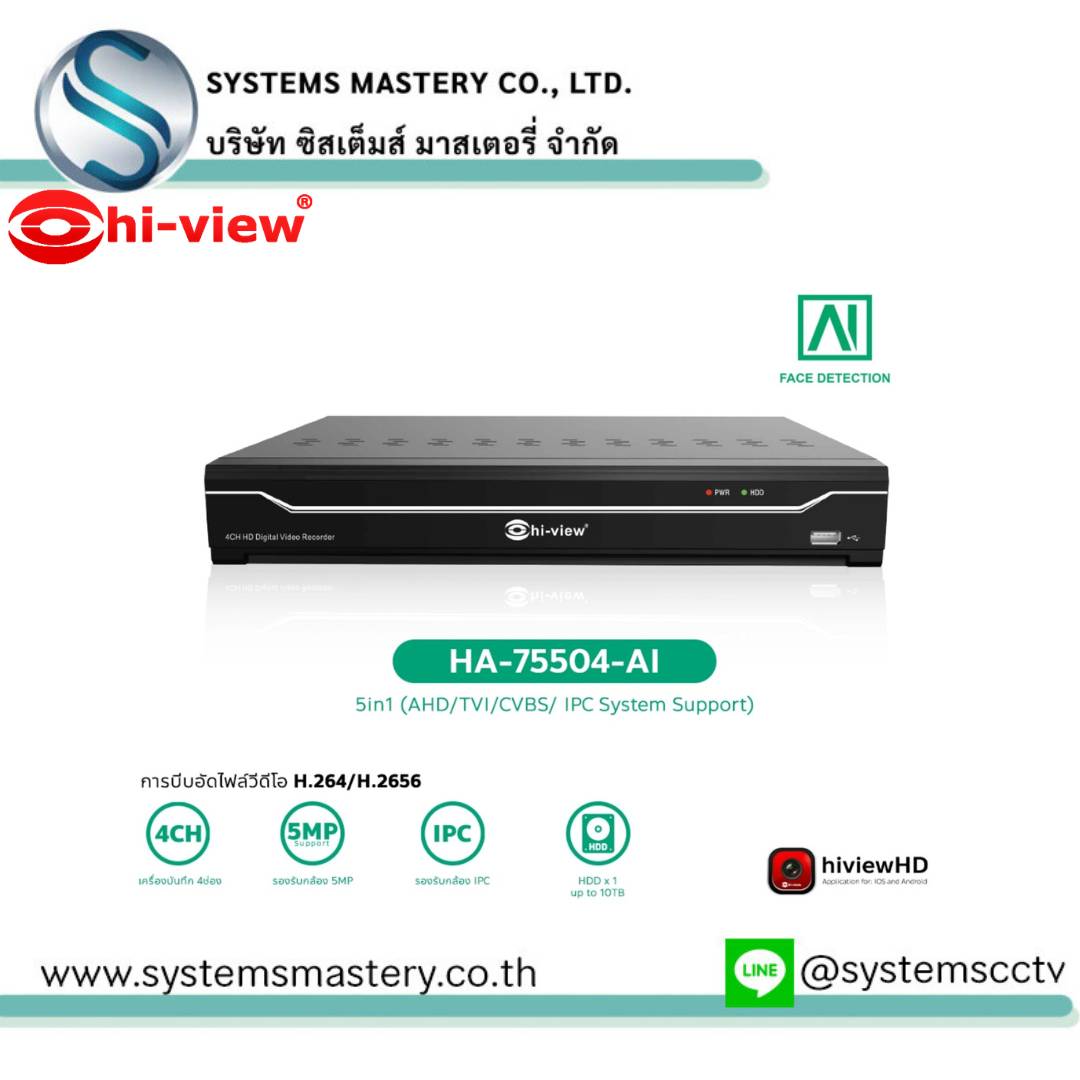 HA-75504-AI