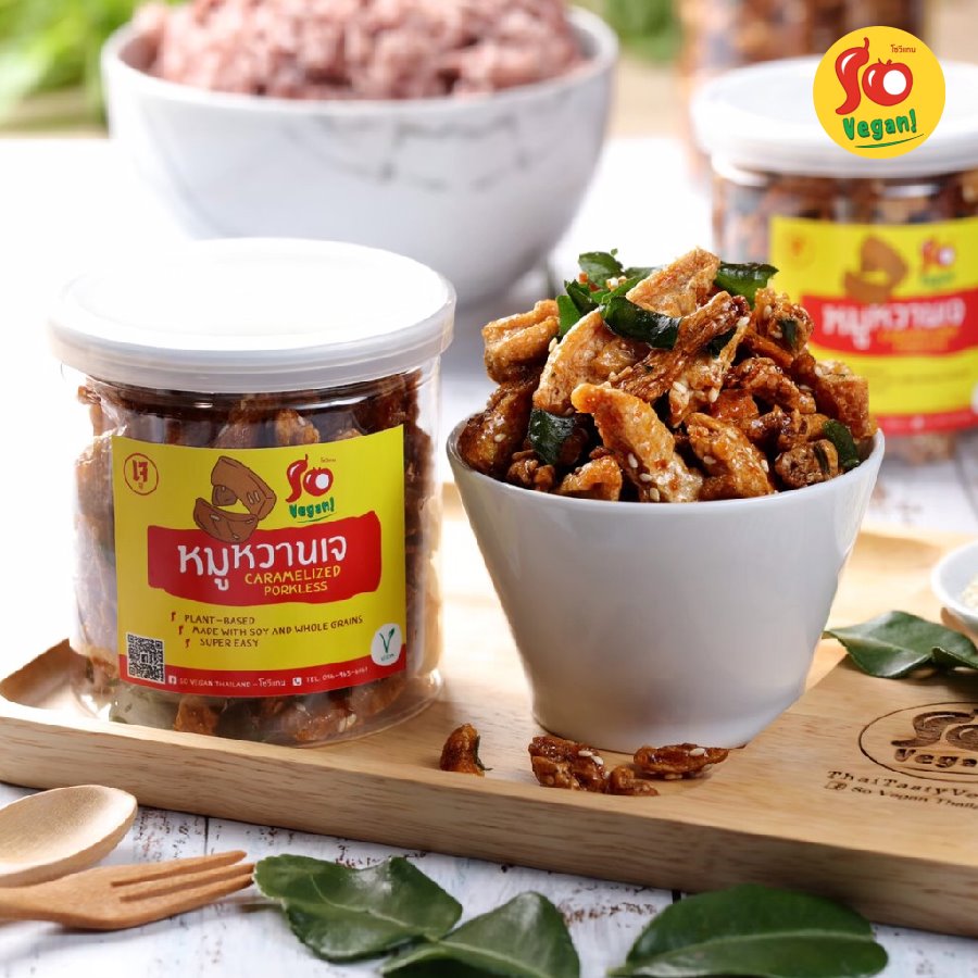 หมูหวานเจ (Caramelized Porkless)