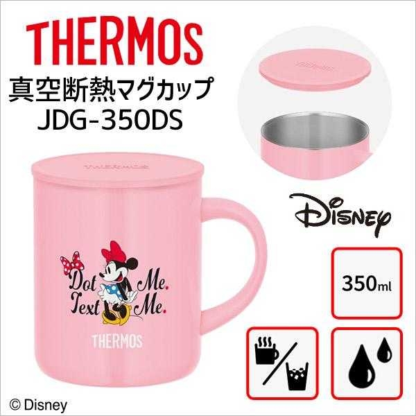 แก้ว THERMOS double wall Insulated Mug 350ml