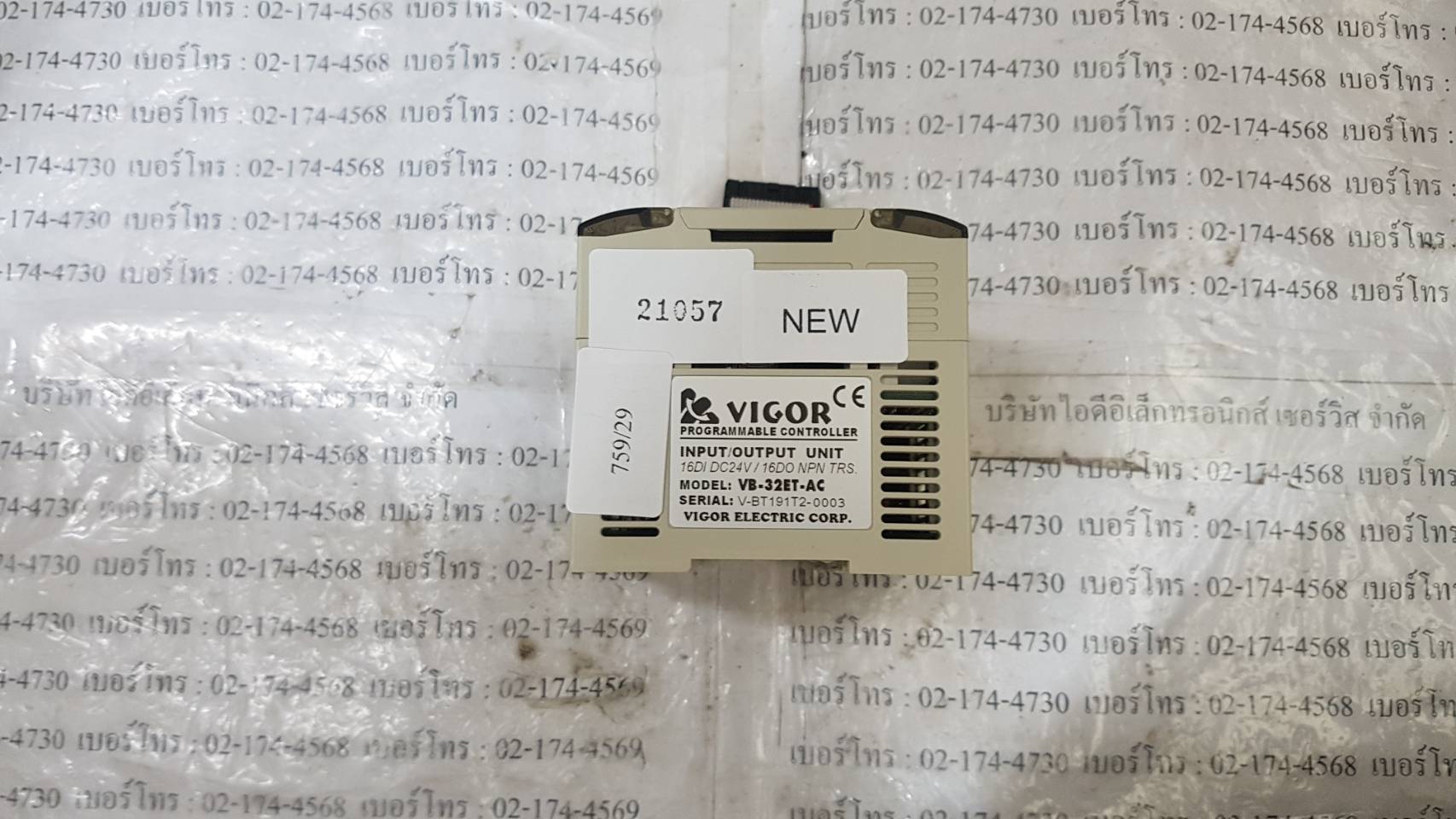 PLC " VIGOR " MODEL : VB-32ET-AC