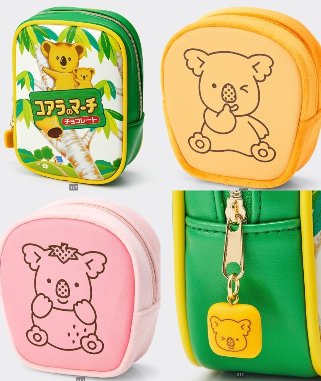 GU MINI BAG koala march collection กระเป๋าใส่ของกุ๊กกิ๊ก ดินสอปากกา เครื่องสำอางก็ได้หมด