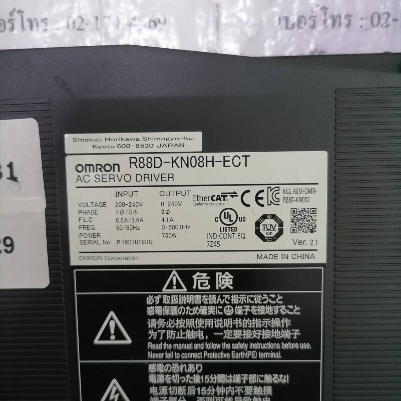 จำหน่าย R88D-KN08H-ECT DRIVE "OMRON"