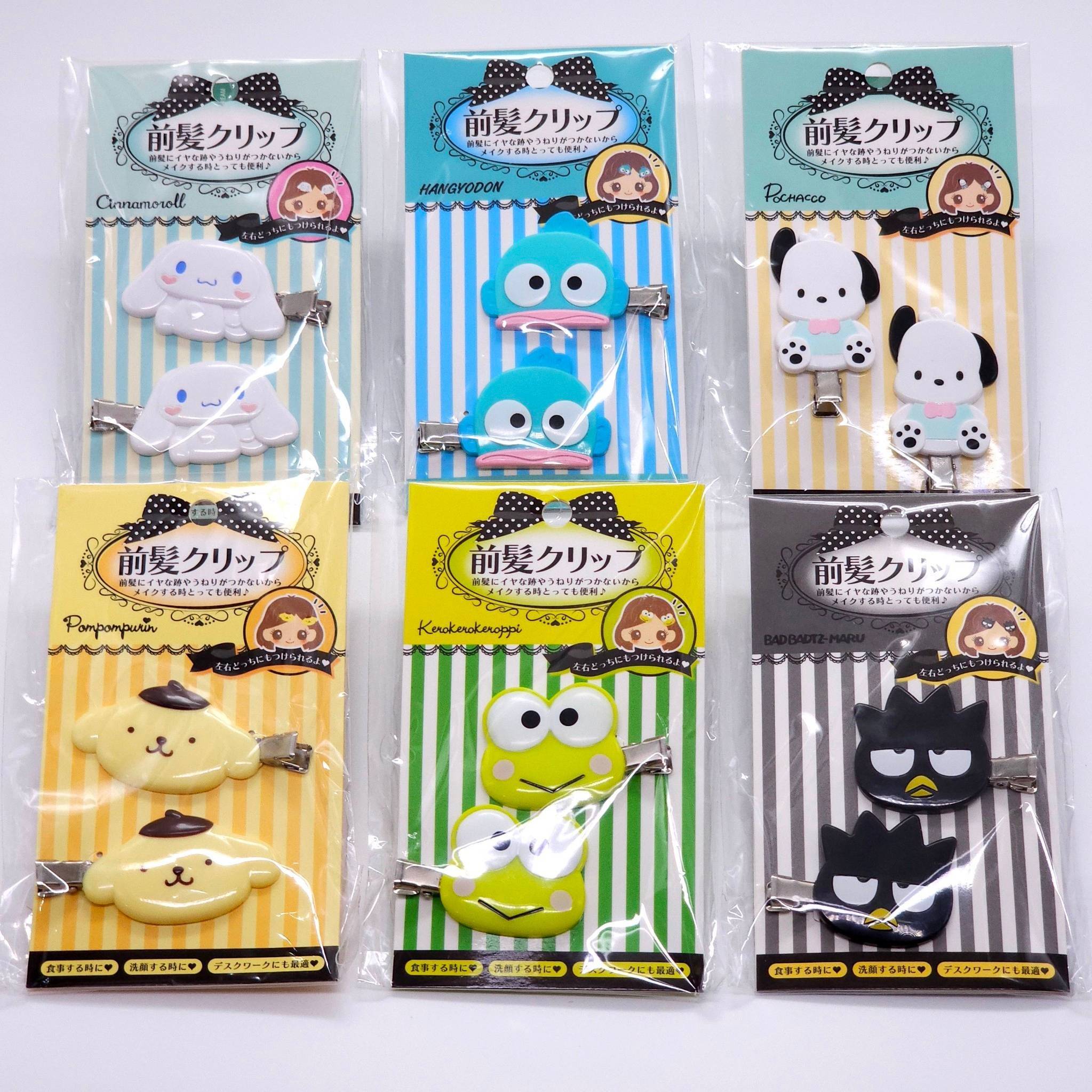 กิ๊บน่ารักจาก Sanrio กำลังฮิต