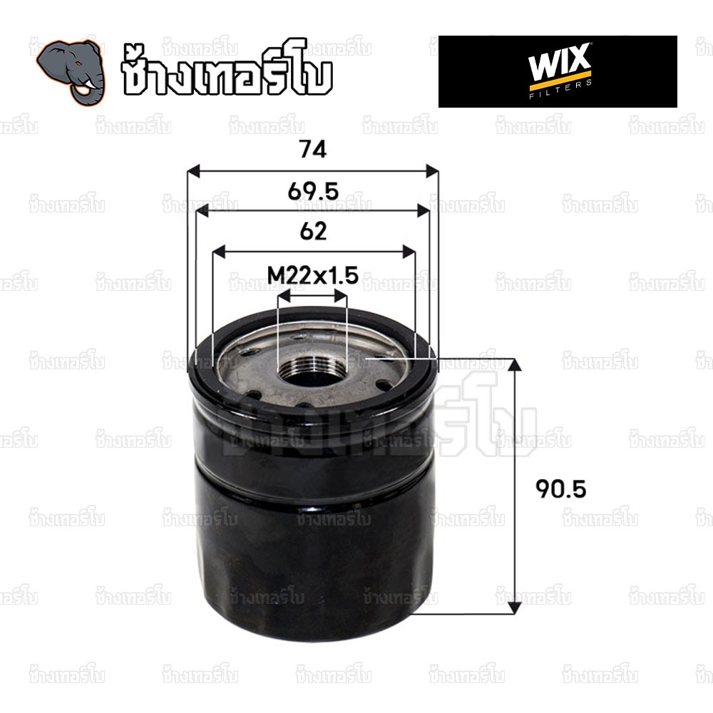 🟡WIX ⏩WL7485⏪ #1315.11 For MG GS 1.5 (17-19), MG HS 1.5 TURBO (20-22) OE 89017524 / กรองเครื่อง