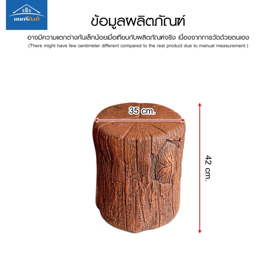 ชุดเก้าอี้สนามรอบกองไฟ เติมเต็มบรรยากาศอบอุ่นกลางแจ้ง ด้วยดีไซน์สไตล์ธรรมชาติ แข็งแรงด้วยโครงเหล็กเสริมพิเศษ รองรับทุกกิจกรรมครอบครัว!